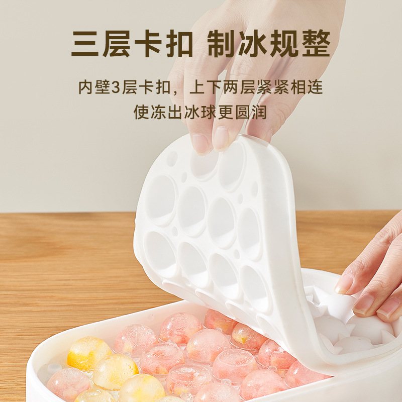 英国明爵冰块模具大容量格冰箱冰盒冰制冰冻储硅胶冰块家用