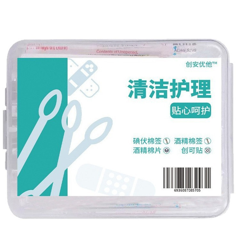 消毒急救包应急包四件套家用旅行