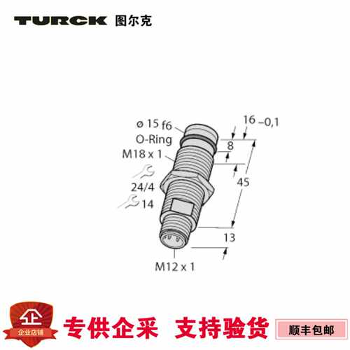 议价现货 图尔克TURCK电感式传感器 BID2-G180-AP6-H1141/S212 耐