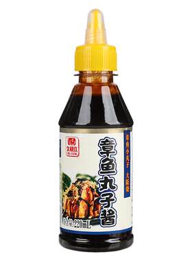 久快玖章鱼烧酱章鱼丸子酱220ml