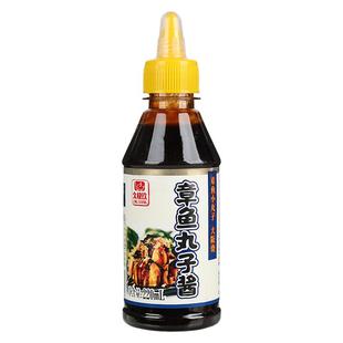 久快玖章鱼小丸子酱220ml日式章鱼烧酱木鱼花照烧汁烧烤酱汁商用