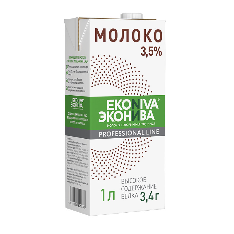 原装进口艾可尼娃3.5%特浓纯牛奶
