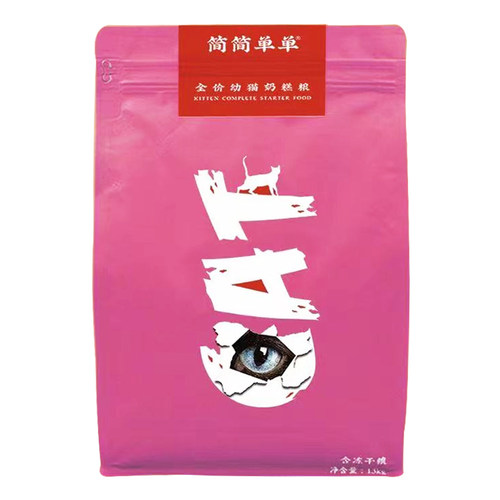 【首单直降】简简单单冻干猫粮幼猫奶糕粮离乳期孕期哺乳期全价粮