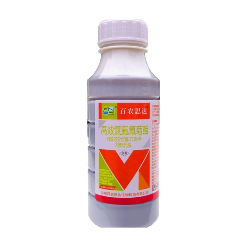 高效氯氟氰菊酯杀虫剂