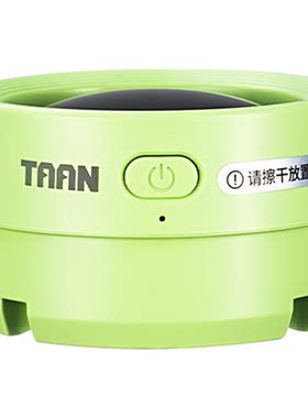 泰昂羽毛球蒸球器便携数显熏球器