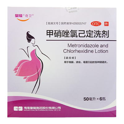 【奇卫】甲硝唑氯己定洗剂50ml*6瓶/盒