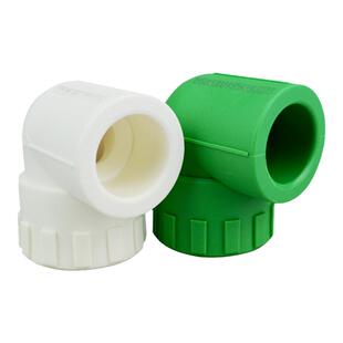 伟星管业水管PPR冷热水管配件4分/6分内丝弯头热熔接头内牙弯头