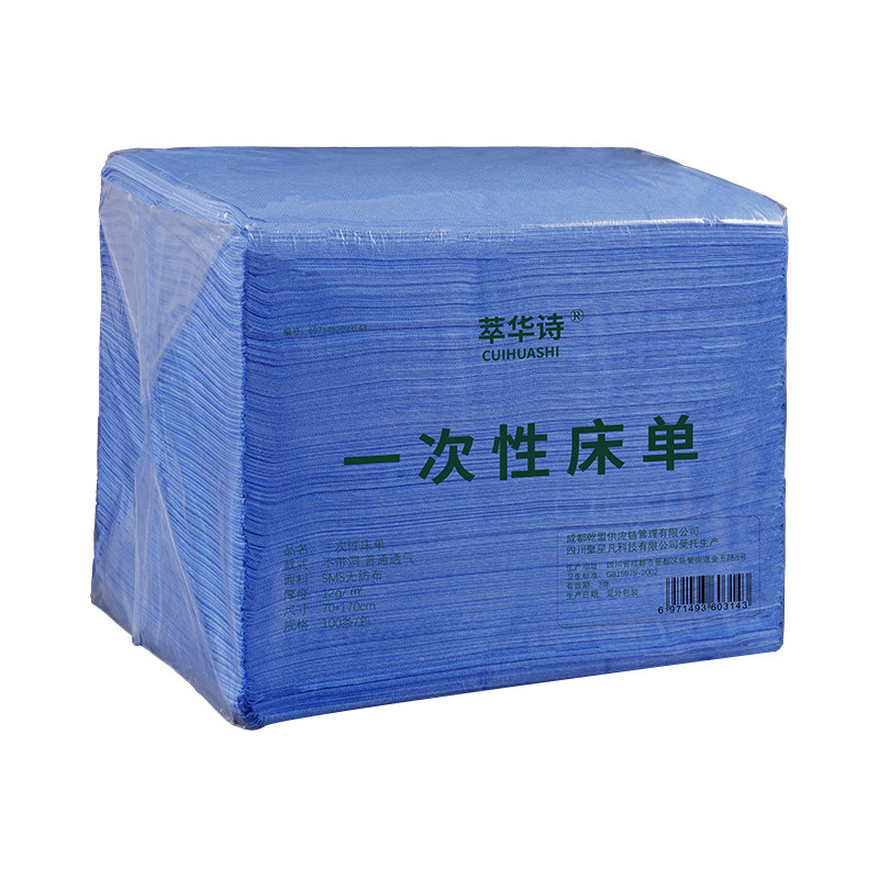 美容院带洞防水防油加厚床单