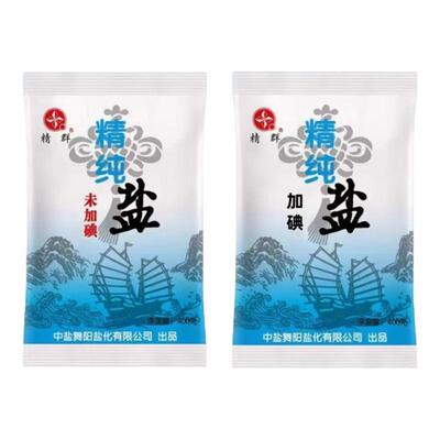 精选加碘食用盐健康调味家用商用泡菜腌制炒菜炖煮盐焗等