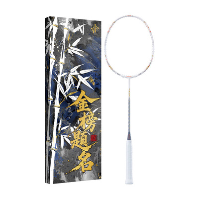 川崎羽毛球拍金榜题名礼盒国风款