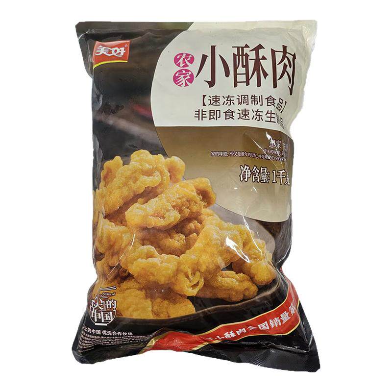 美好农家小酥肉1kg/袋油炸椒麻猪肉小酥肉空气炸锅食材火锅食材