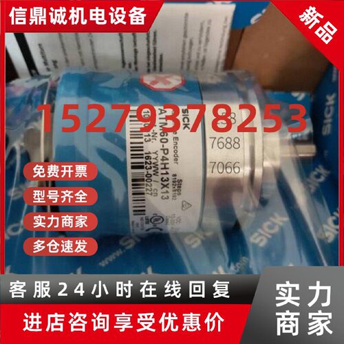 议价IME12-04BPSZC0S西克IME1208NPSZW2S传感器GRL18S-N1336现货