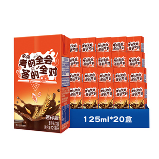 阿华田特浓可可巧克力奶麦芽乳饮品早餐解馋零食饮料125ml*8盒