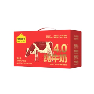 认养一头牛纯牛奶4.0g蛋白原生高钙牛奶礼盒送礼200ml*18盒*2箱
