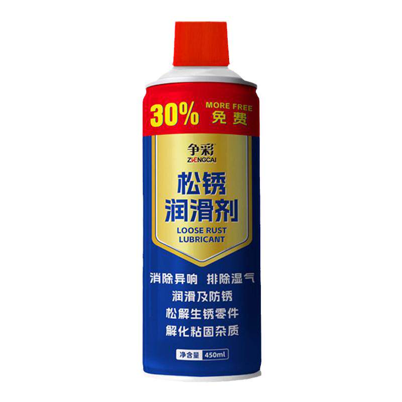 除锈剂金属强力防锈润滑剂汽车门锁除锈螺丝松动剂多功能防锈喷H
