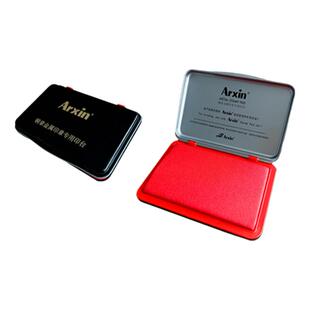 金属印章专用印台红色快干铜章盖章印泥印油便携式按指纹银行财务办公速干秒干长方形铁壳印泥盒