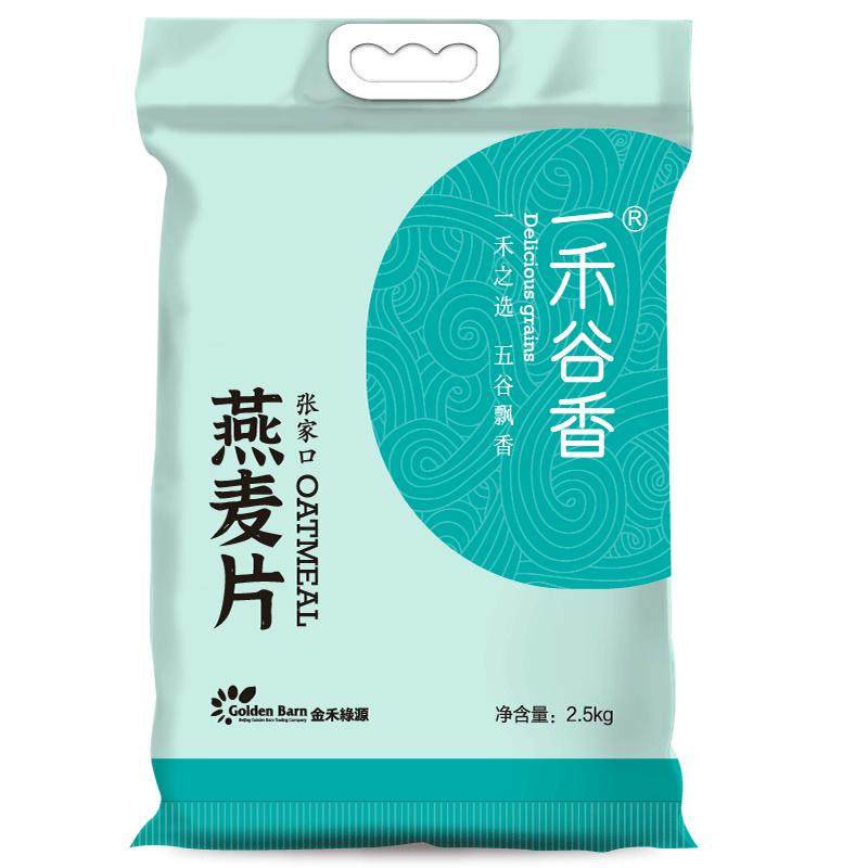 一禾谷香燕麦片2.5kg粗粮早餐