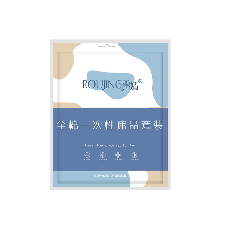 柔婧全棉一次性床单被罩加厚便携
