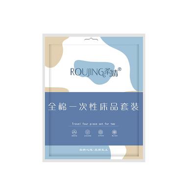 柔婧全棉一次性床单被罩加厚便携