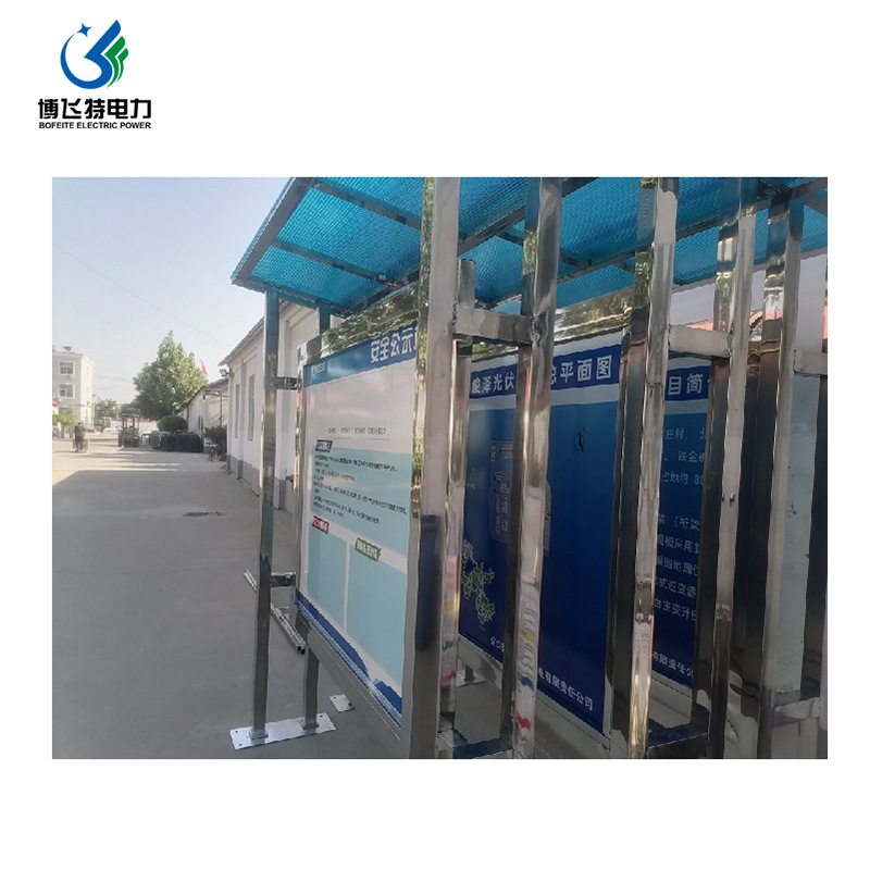 户外不锈钢宣传栏公示栏标识牌展示板工程公告栏户外铝合金