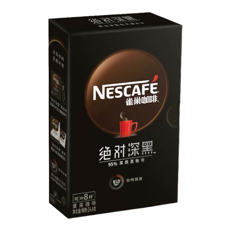 雀巢咖啡深黑速溶咖啡深度烘焙