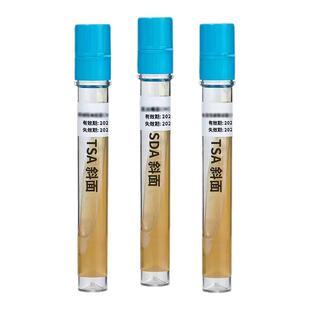 比克曼生物微生物菌种二代斜面菌株CMCC试管培养基实验室用质控