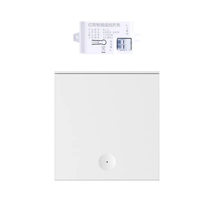 国际电工家用免布线随意贴开关