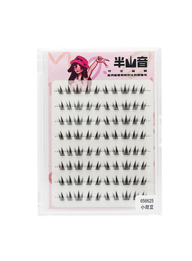 软萌可爱狗狗眼小甜豆睫毛