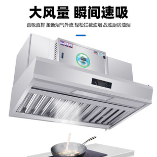 商用油烟净化器一体机厨房大吸力低空排放净化器抽油烟机饭店餐饮