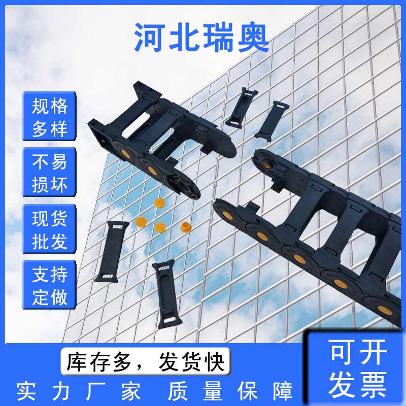 TEZ25K1桥式塑料尼龙拖链耐油电缆柔性滚动流水线高强度承重