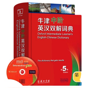 牛津中阶英汉双解词典第6版第5版 商务印书馆 牛高第10版牛初5英汉汉英词典牛津英语字典辞典中学生初高中英语工具书 新华书店正版