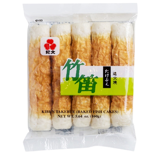 纪文日式空心鱼肉卷鱼饼鱼糕鱼糜海鲜制品竹笛日本竹轮关东煮火锅