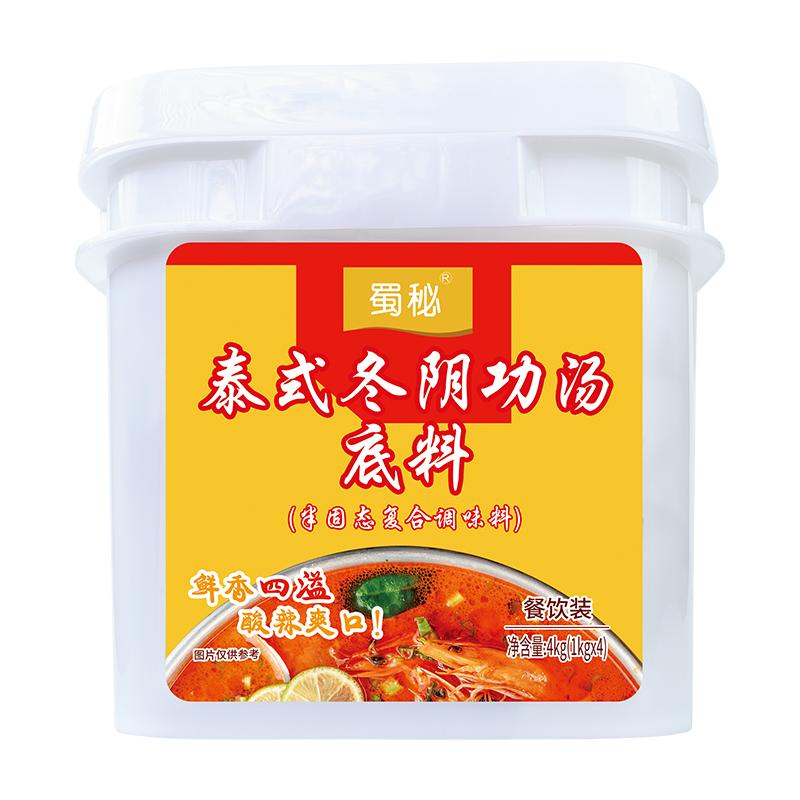 蜀秘泰式冬阴功汤料酸辣虾火锅底料商用酸汤米粉调料冬荫功酱料