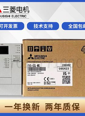 议价三菱模块FX5-4AD 4DA 40SSC PT 20PG 232 485ADP CCL-MS ENET