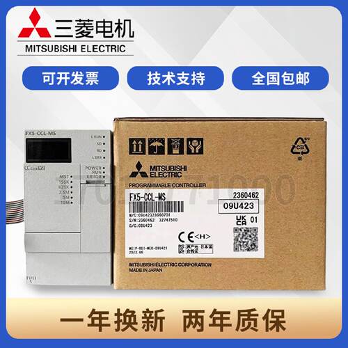 议价三菱模块FX5-4AD 4DA 40SSC PT 20PG 232 485ADP CCL-MS ENET