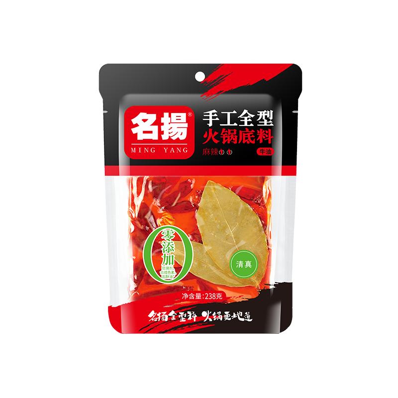 【百亿补贴】名扬火锅底料牛油麻辣手工全型麻辣烫料干锅家用冒菜
