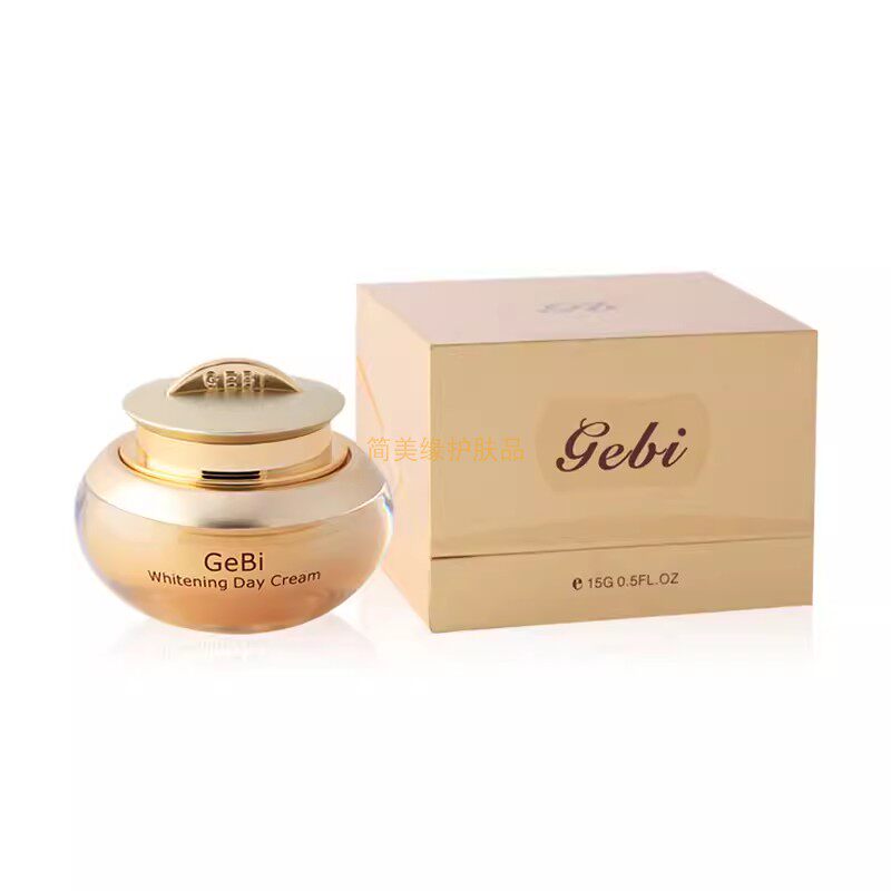 漾格正品 歌碧日霜 早霜 gebi日霜 滋润护肤嫩白面霜15g