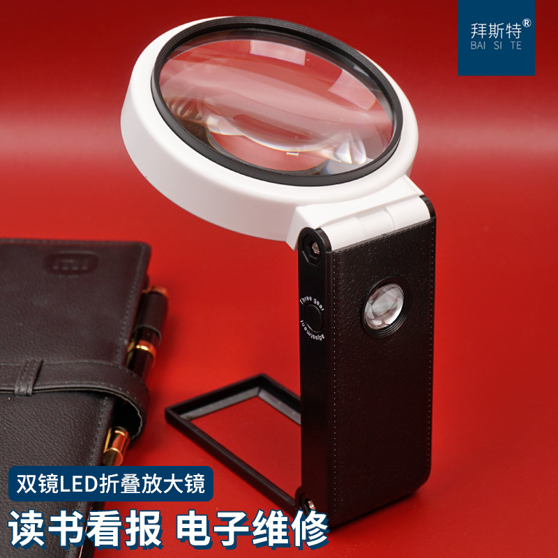 台式放大镜10倍维修表用高清带灯阅读雕刻30焊接工作台手持式60倍