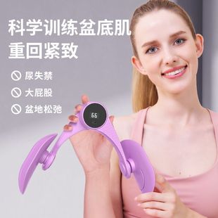 运动凯格尔训练器美腿女士器家用盆底腿器肌夹多功能器健身器械
