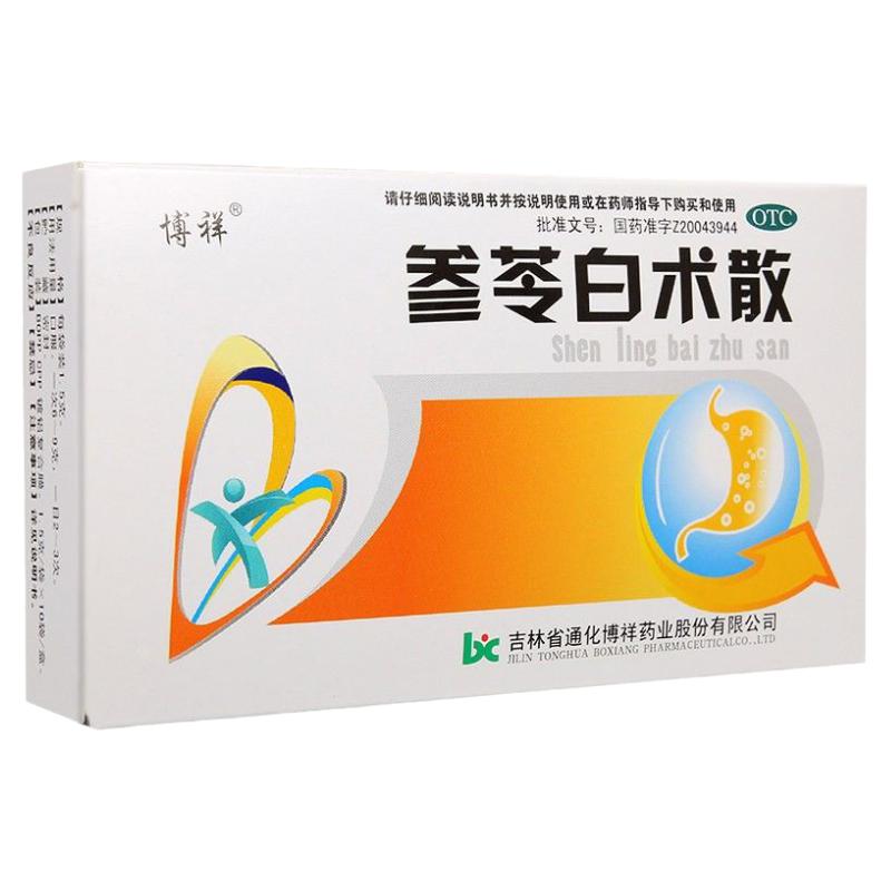 【博祥】参苓白术散1.5g*10袋/盒