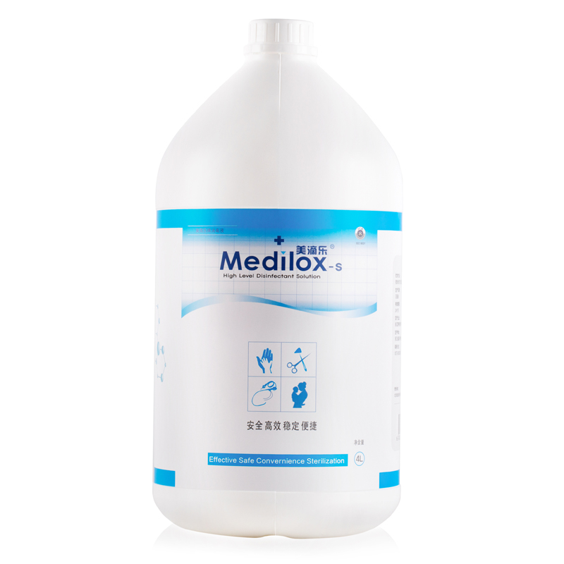 美滴乐次氯酸杀菌医用空气喷雾衣物马桶浴缸宠物杀菌家用除菌大桶