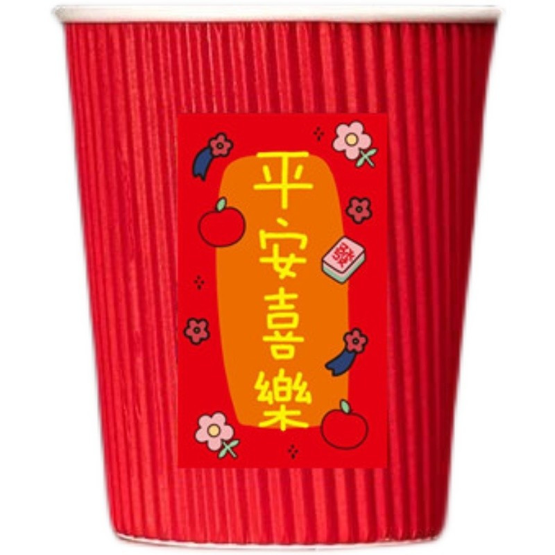 吉祥杯子乔迁寿宴福字水杯瓦楞