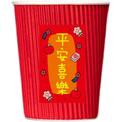 吉祥杯子乔迁寿宴福字水杯瓦楞