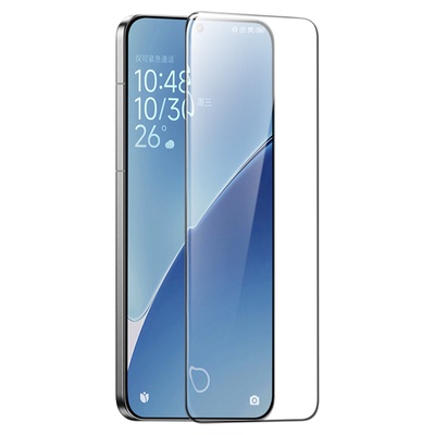 铁兔适用于小米15钢化膜超薄
