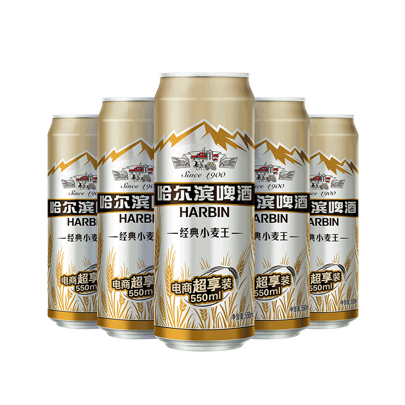 Harbin/哈尔滨啤酒经典小麦王550ml*40听整箱电商超享装易拉罐