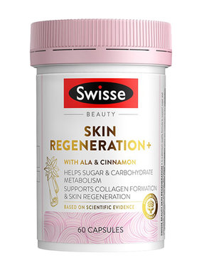 swisse抗糖葡萄籽烟酰胺胶原蛋白