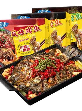 国联水产麻辣蒜香青花椒烤鱼半成品加热即食家庭高端预制菜罗非鱼
