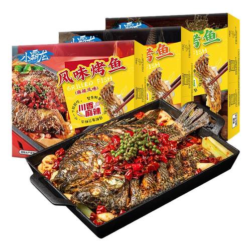 国联水产麻辣蒜香青花椒烤鱼半成品加热即食家庭高端预制菜罗非鱼
