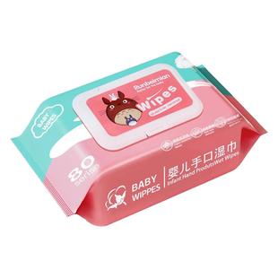 2包湿巾湿纸巾婴儿手口专用大包批发家庭装一箱湿巾宝宝婴湿巾纸
