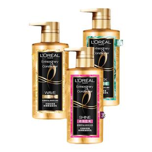 欧莱雅大金瓶奇焕护发精油洗发润发乳修护受损毛躁柔顺头发护发素